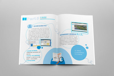 互联网画册设计 打造专业形象，驱动品牌传播
